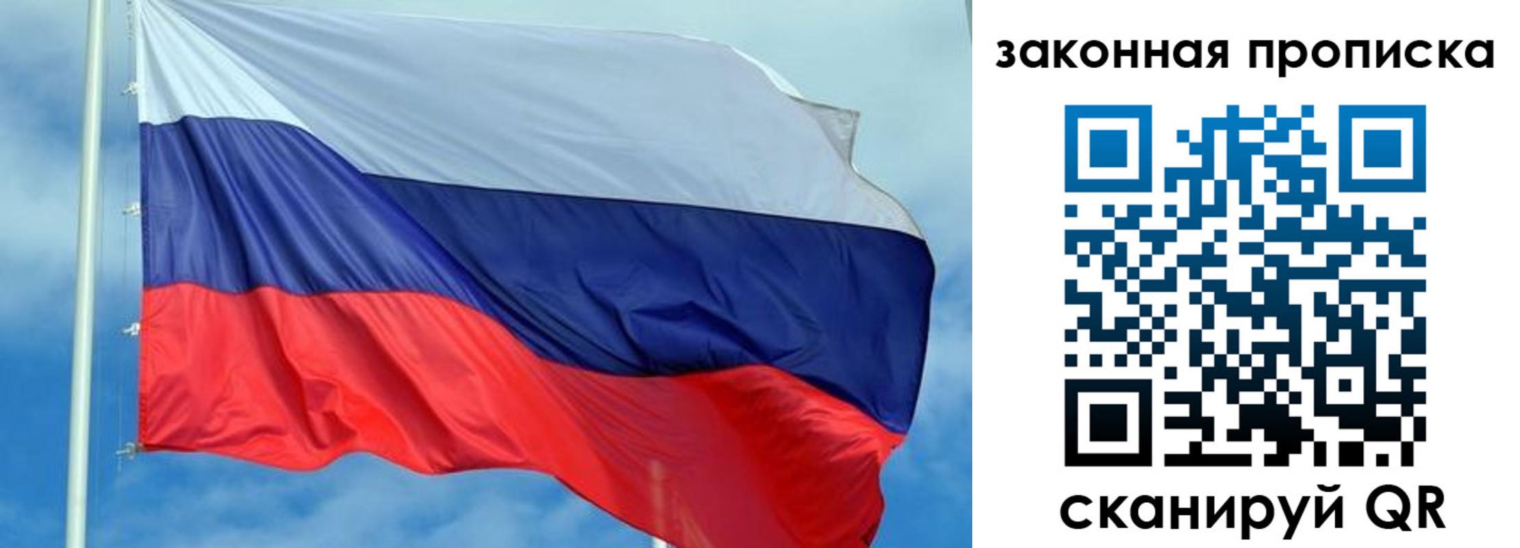 временная регистрация купить в Кореновске